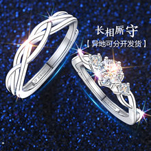 银戒指情侣对戒999纯银一对结婚婚戒钻戒求婚情侣款圣诞礼物女生