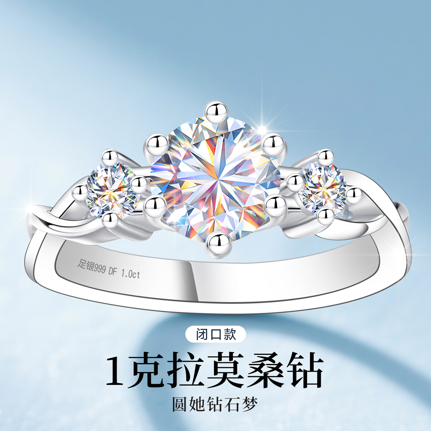 【官方自营】大牌珠宝升级新版
