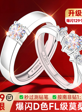 【大牌爆款】高品质珠宝补贴价