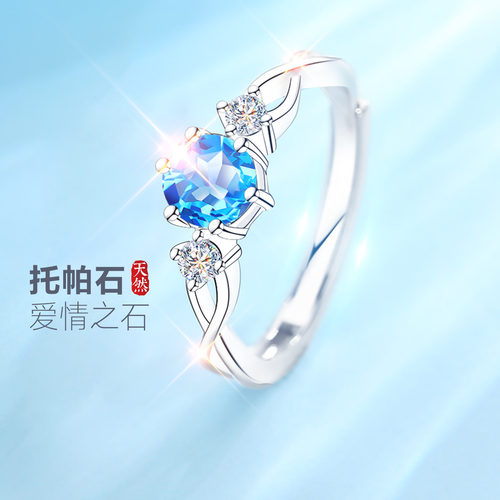 【自营】高奢纯银补贴直降戒指