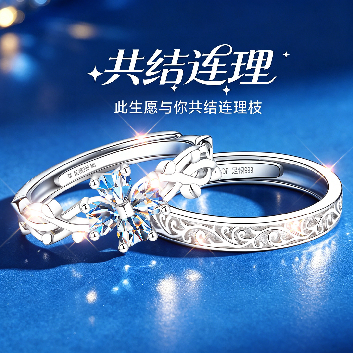 【送女友爆款】爆闪火彩限时秒