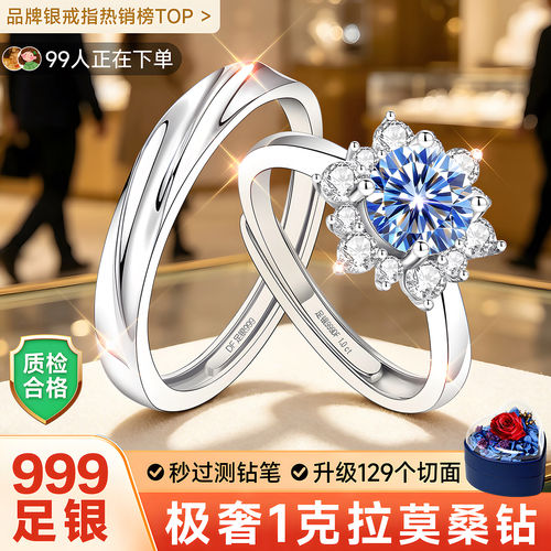 【情人节爆款】专柜同款补贴价