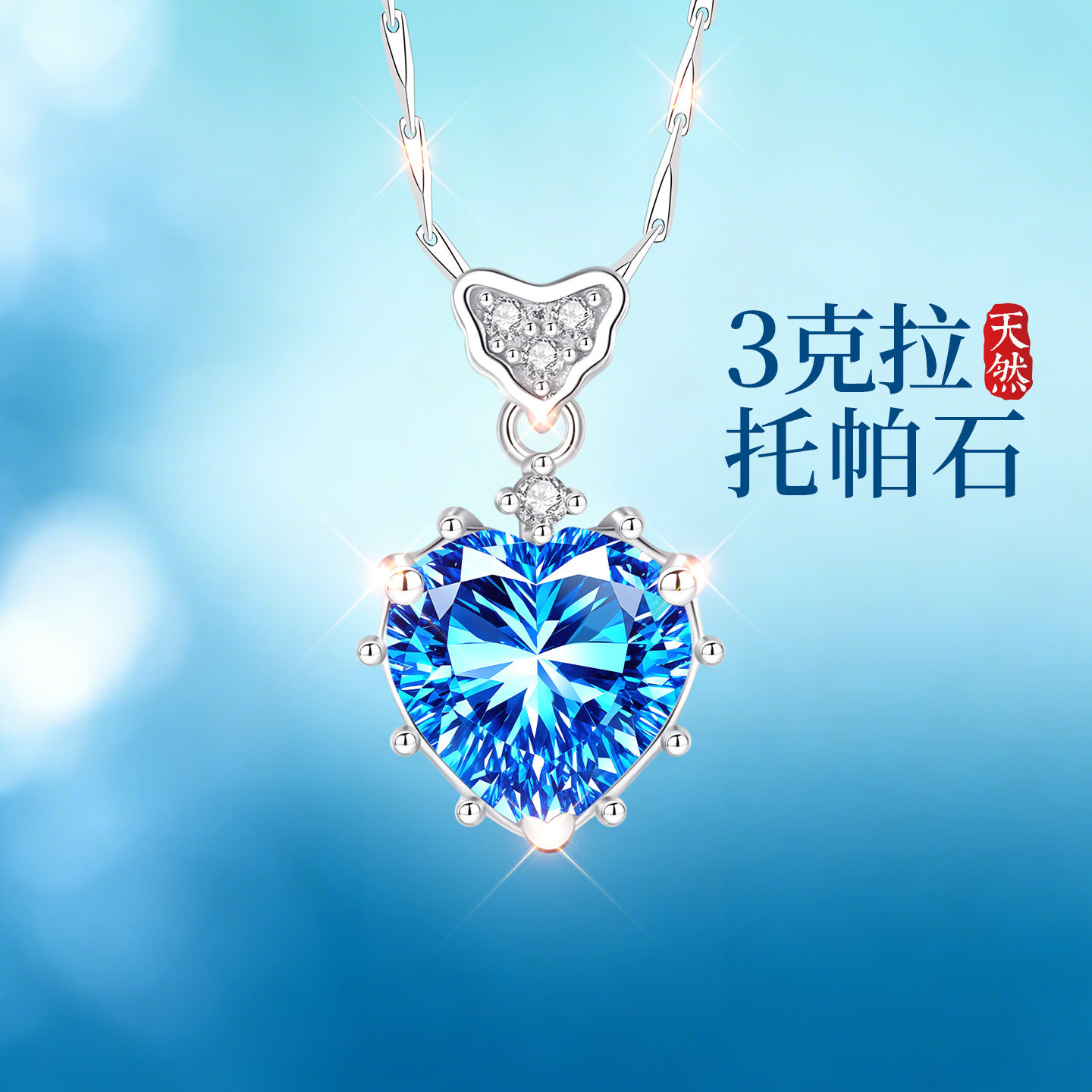 【传承老牌】高奢珠宝限时补贴