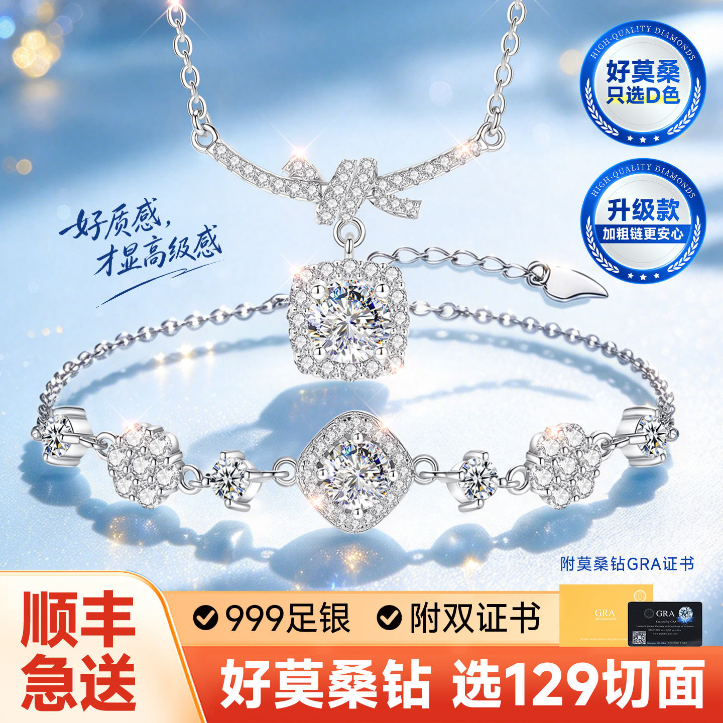 【自营】高奢珠宝大牌官方补贴