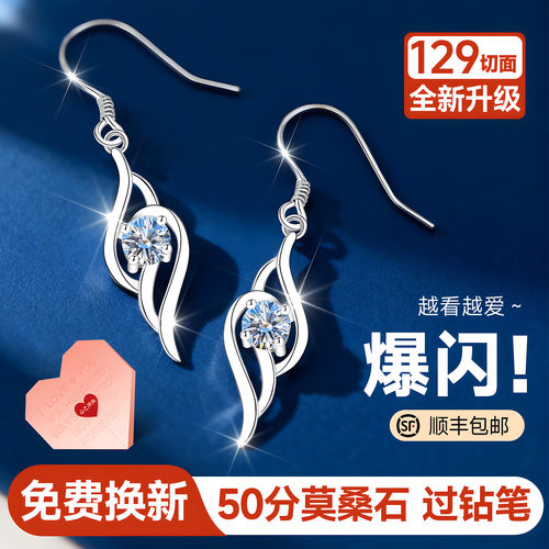 【大牌专柜】高级感补贴价珠宝