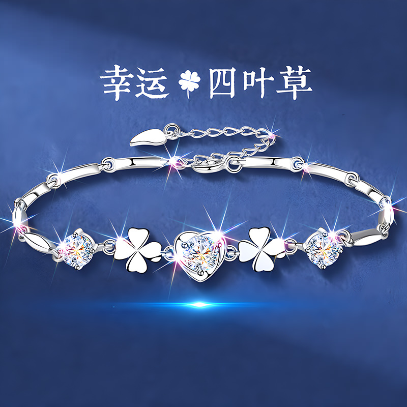 999纯银四叶草银手链女生女2024年新款手饰三八妇女节礼物送妈妈