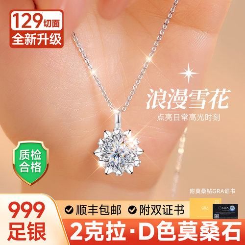 【大牌奢品】爆款新品限时补贴