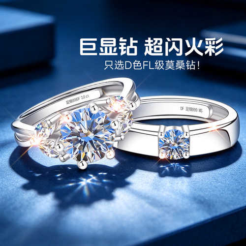 【自营】专柜同款限时直降珠宝