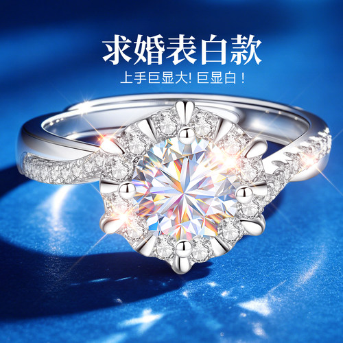 【官方自营】升级版限时秒戒指