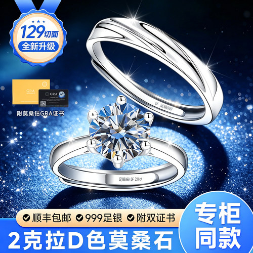 【情人节爆款】爆闪火彩补贴价