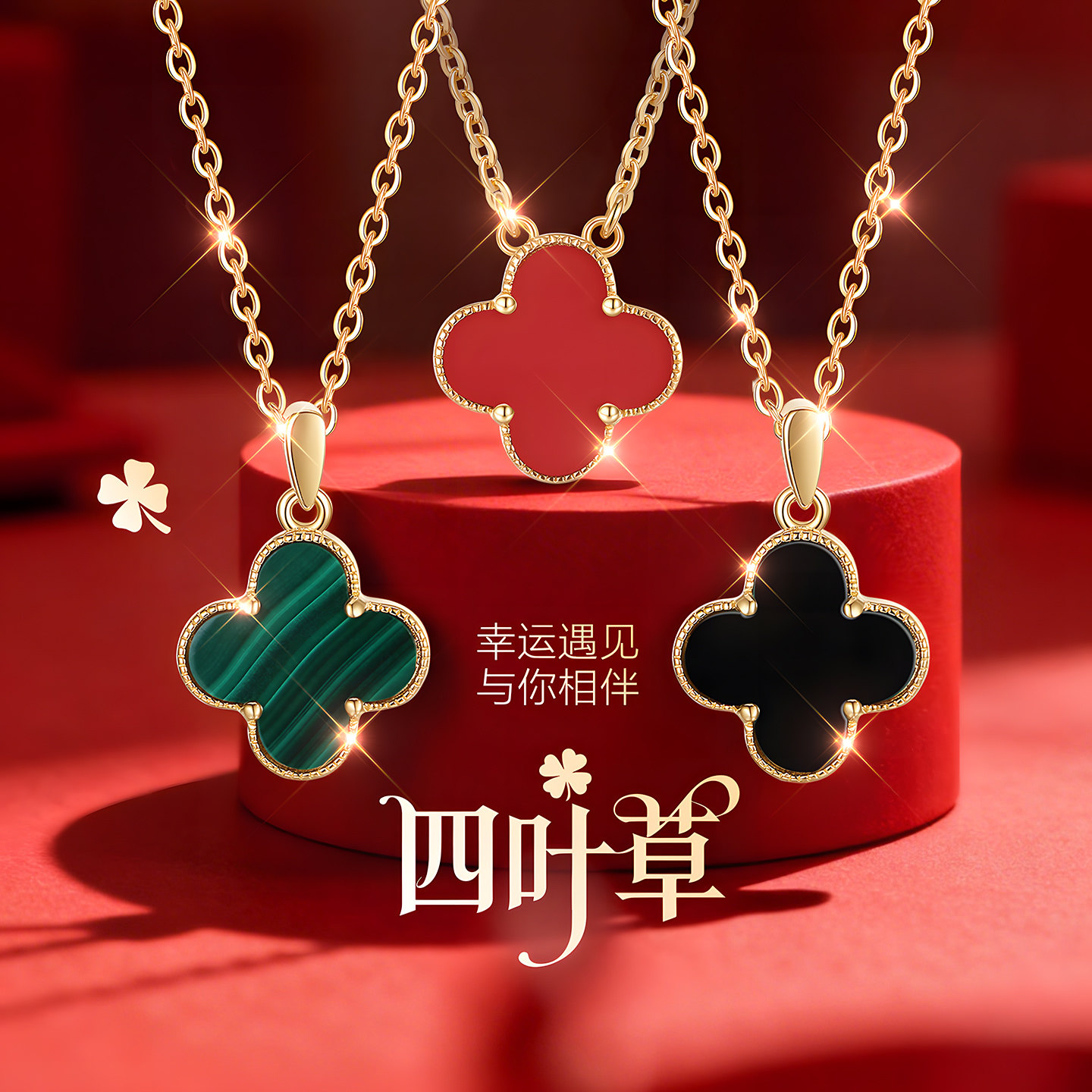 【传承老牌】高级感补贴价珠宝