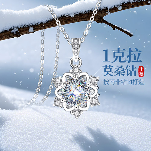 【自营】爆闪火彩大牌补贴项链