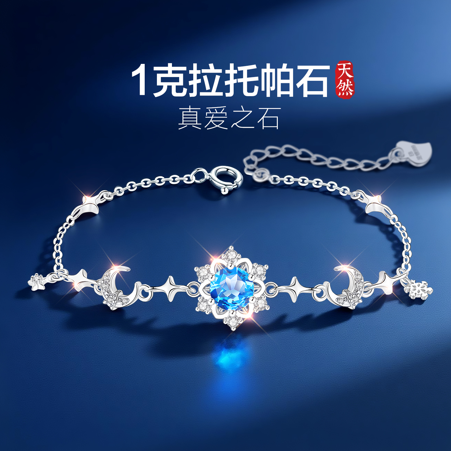 【官方自营】高级感珠宝补贴价