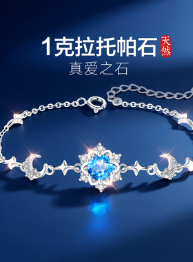 999银手链托帕石天然蓝色宝石纯银999手饰女款女士女新年礼物女生