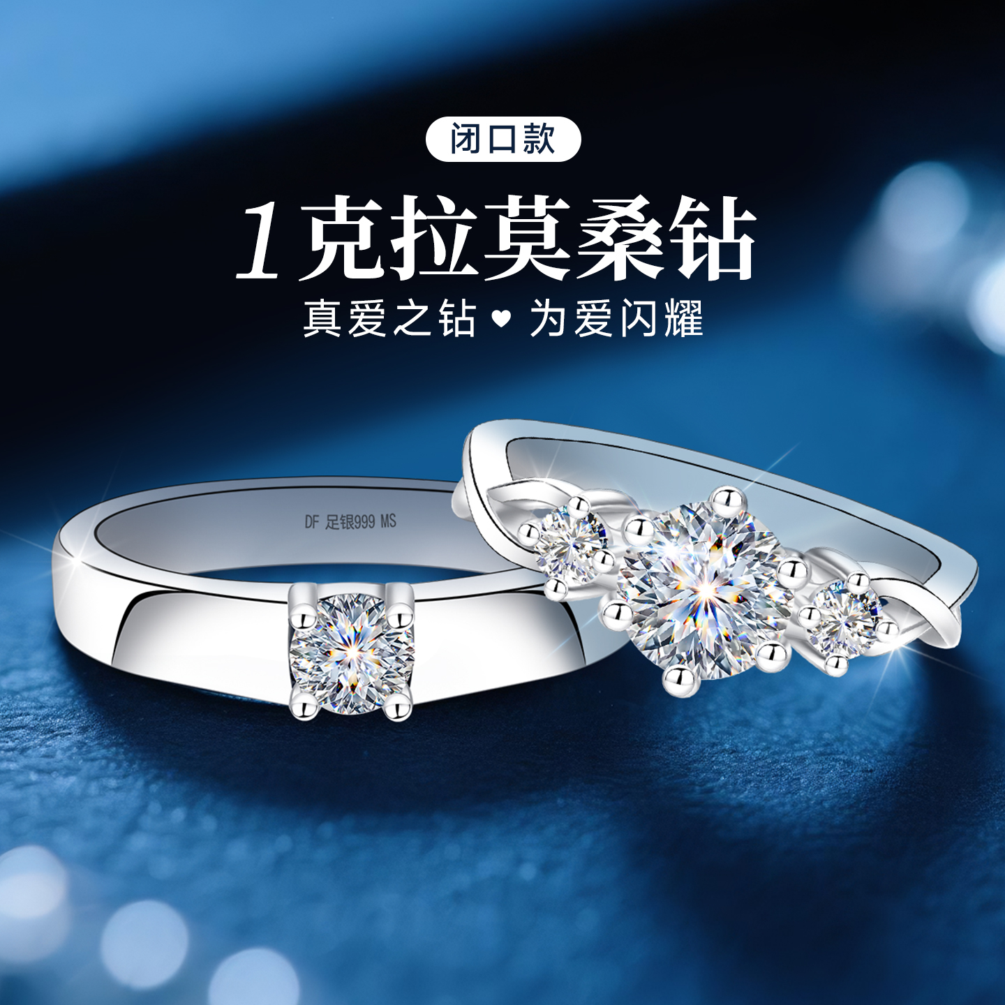 【大牌补贴】新升级版专柜珠宝