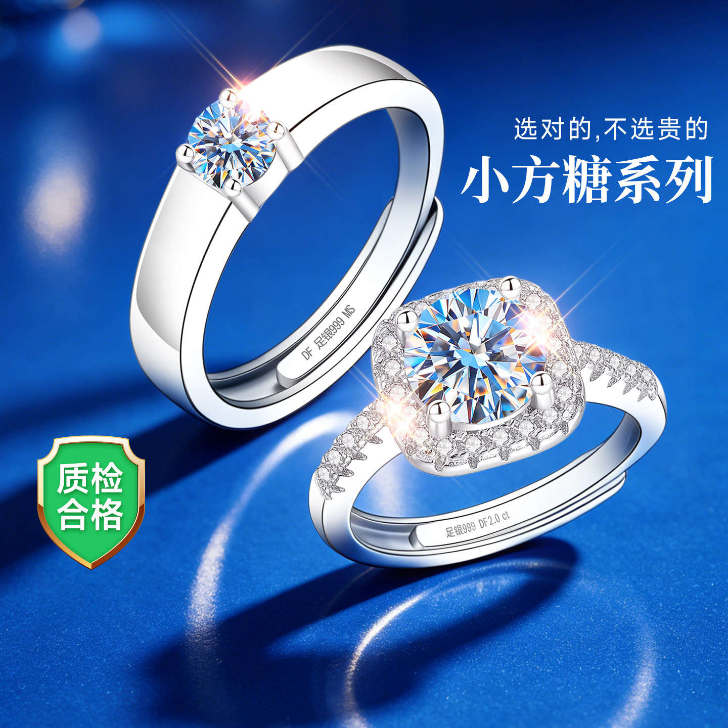 【官方自营】升级版补贴价珠宝