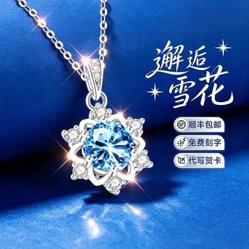 【官方自营】高级感补贴价珠宝