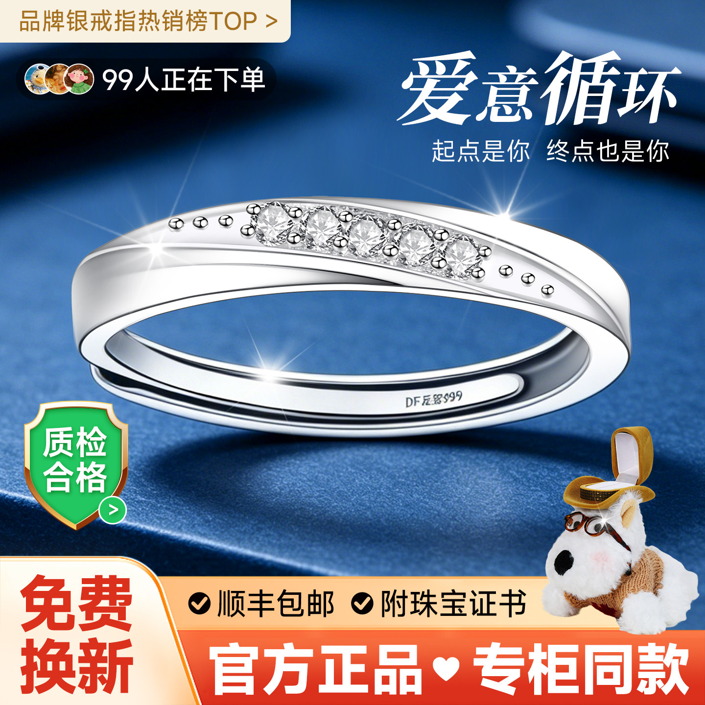 999纯银银戒指女女士单人s999纯银女戒单戒女款情侣对戒送女朋友