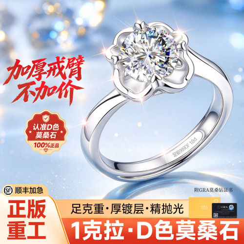 【官方自营】高奢版补贴价珠宝