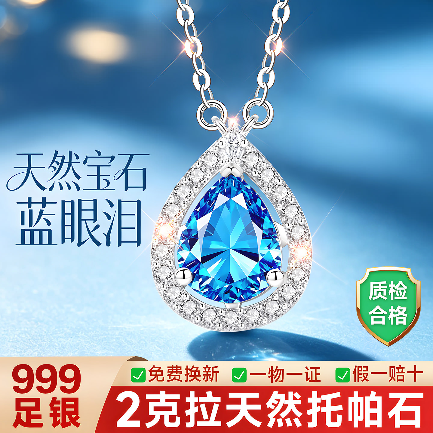 【传承老牌】自营升级版限时秒