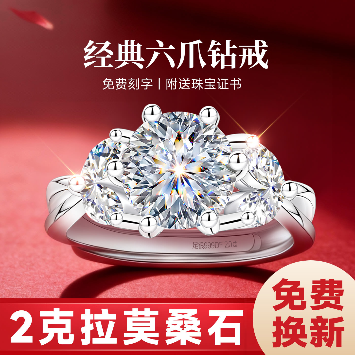 【大牌补贴】新升级版专柜珠宝