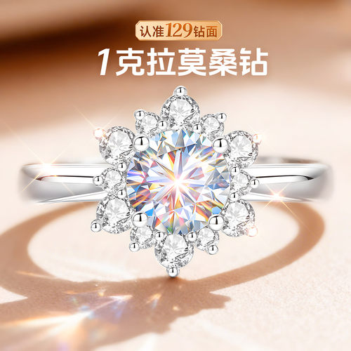 【大牌奢品】专柜款补贴价钻戒