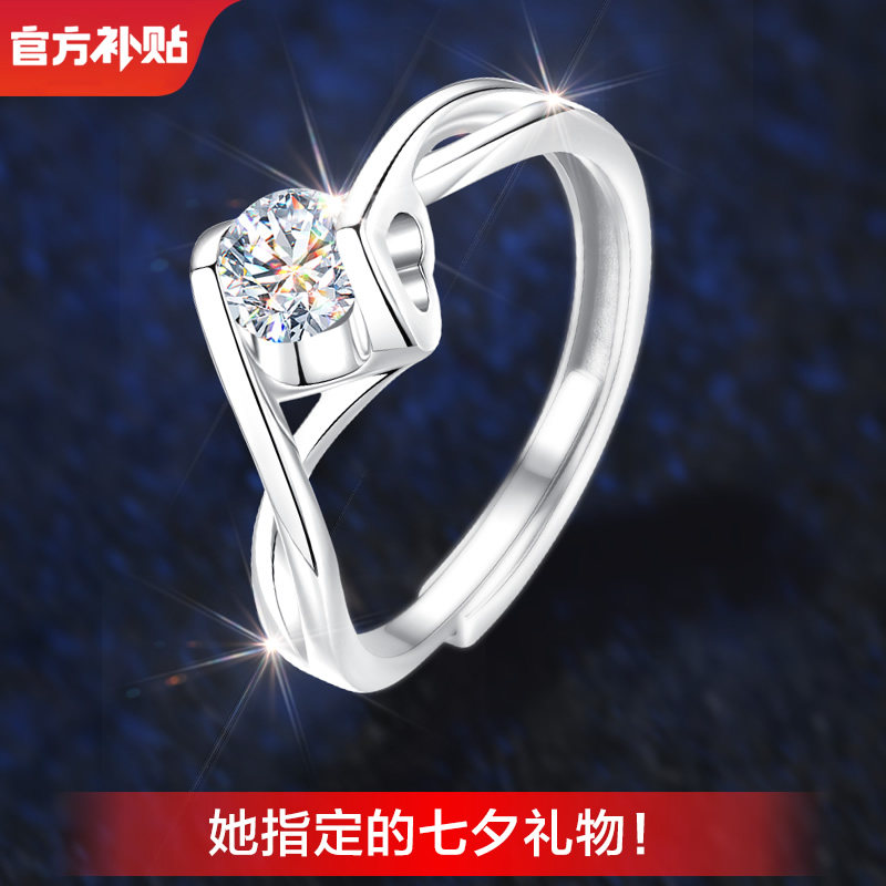 银戒指女女士女生纯银对戒情侣款2023新款仿真钻戒求婚单戒可调节
