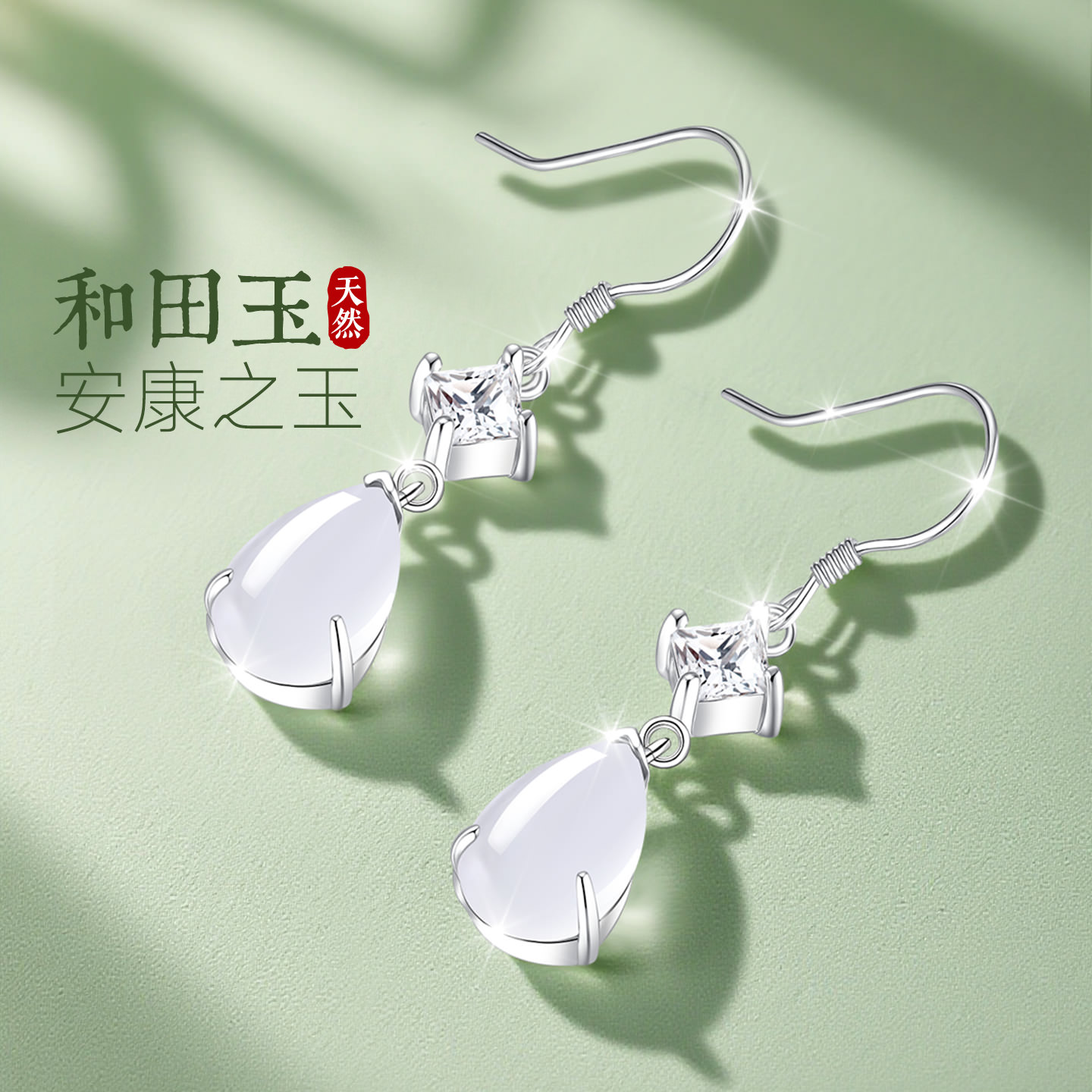 【大牌补贴】新升级版专柜珠宝