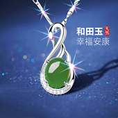 生日圣诞节礼物送妈妈 天然和田玉银项链女纯银玉石玉吊坠女士女款