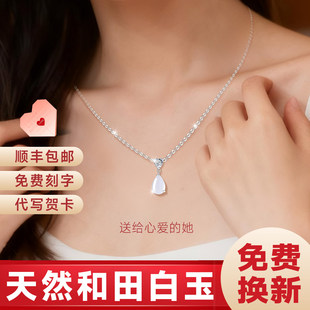 999纯银项链女士女款女和田玉天然玉石银镶玉白玉吊坠首饰送妈妈