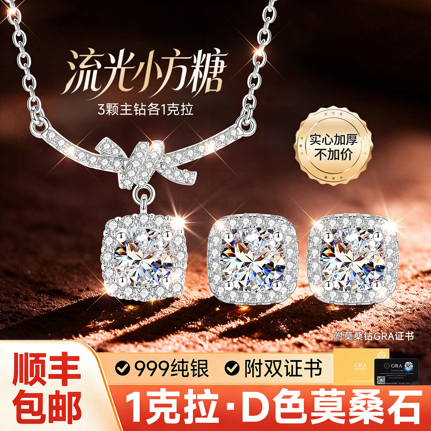 【大牌甄选】爆款奢品天猫大促