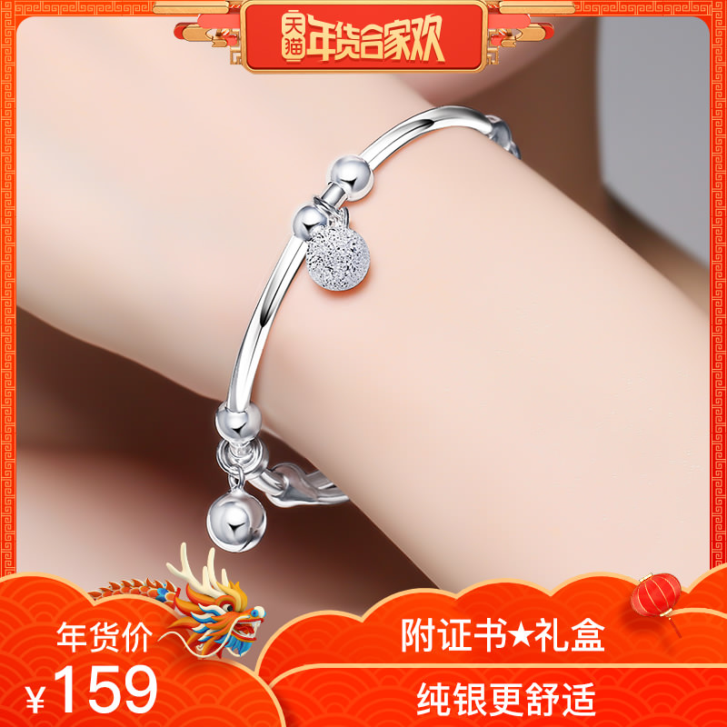 纯银手镯女韩版简约学生清新百搭个性银铃铛银镯子银饰情人节礼物