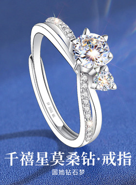 银戒指女单人莫桑石钻石莫桑钻钻戒求婚结婚情侣对戒2025新款爆款
