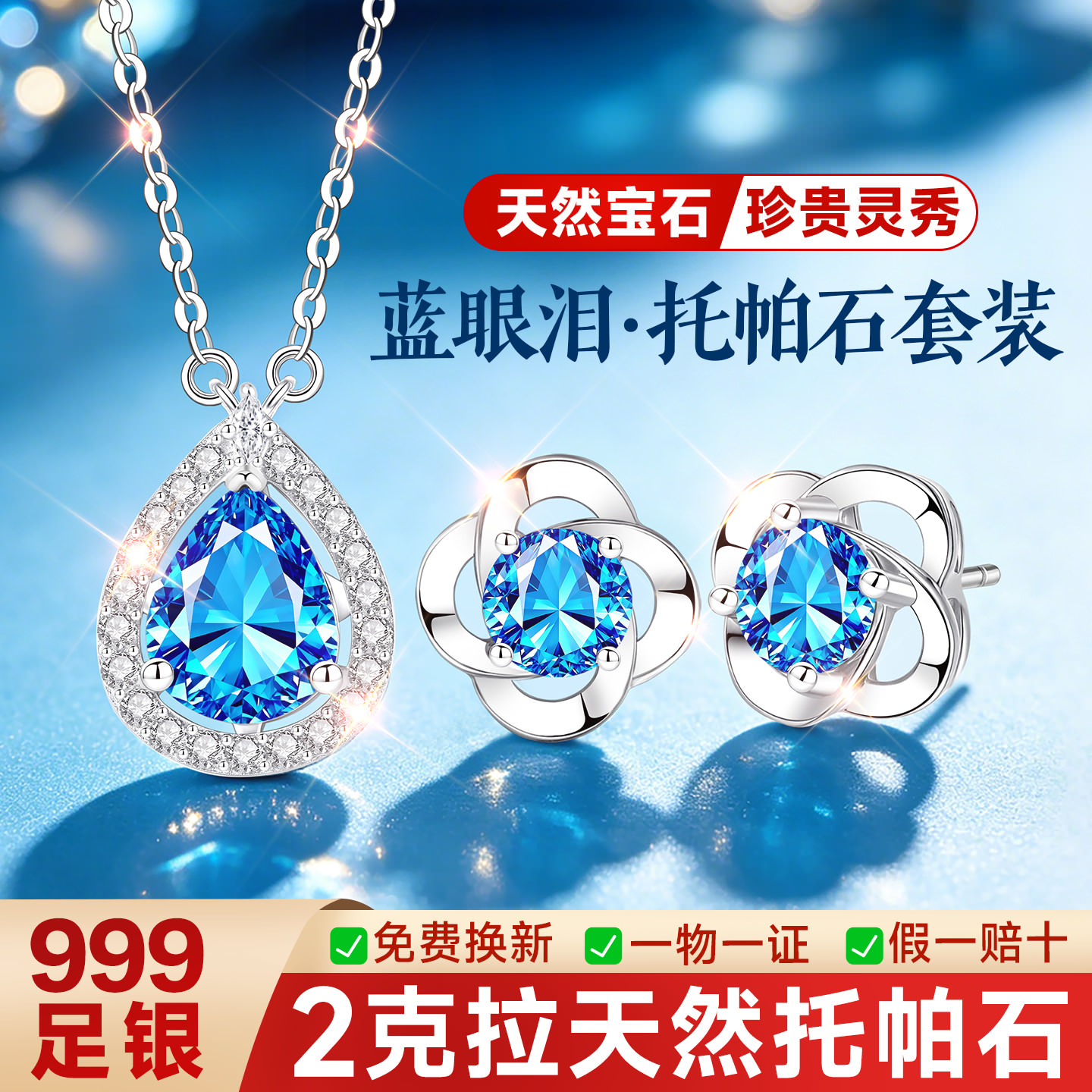 【传承老牌】高级感补贴价珠宝