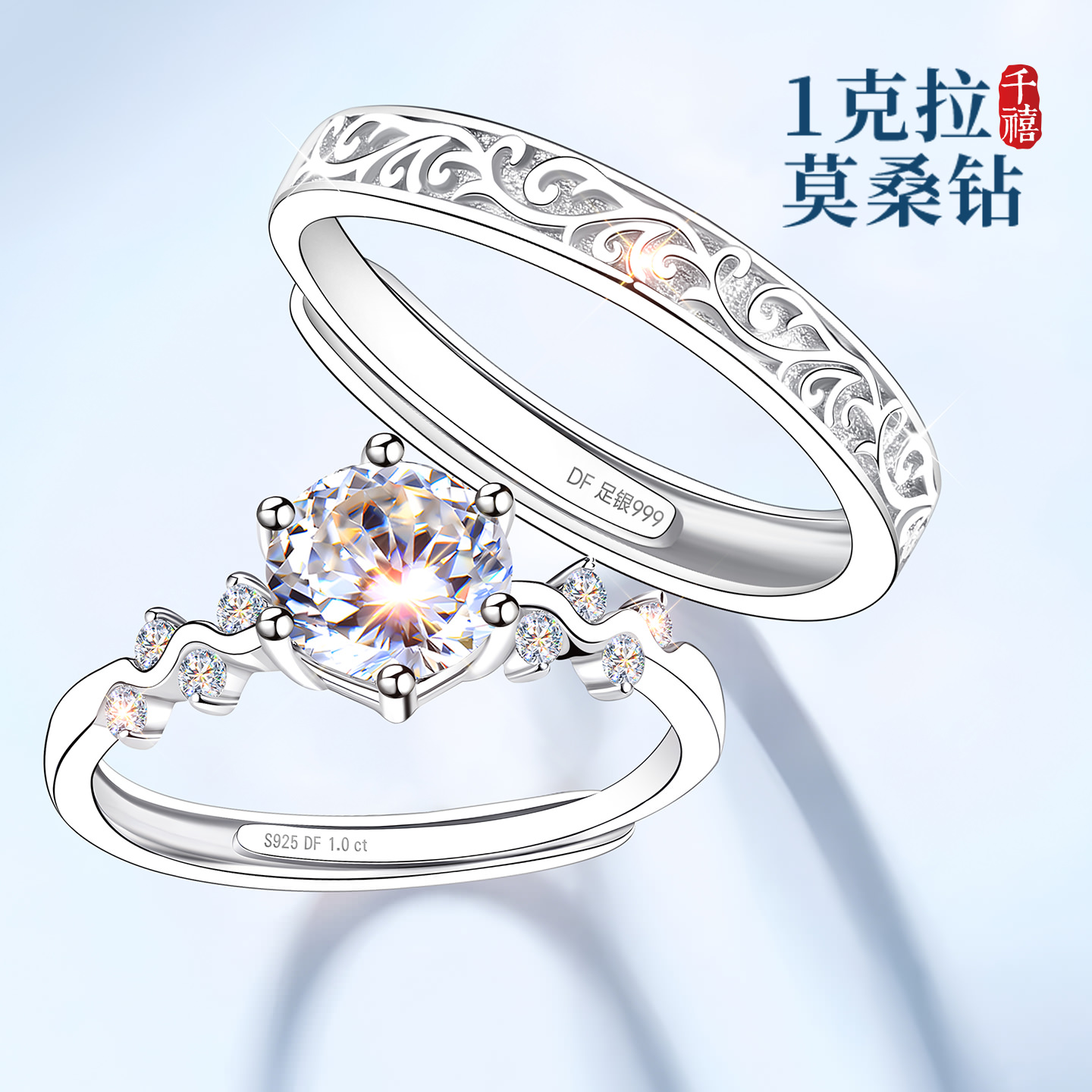 【专柜珠宝】官方自营店限时秒