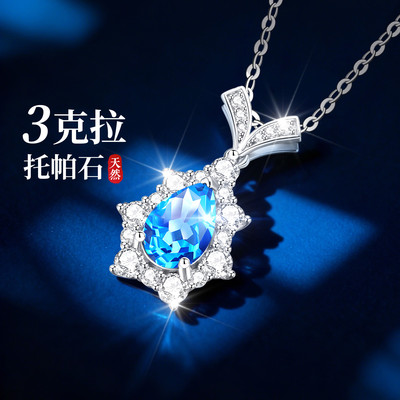 【大牌爆款】高品质珠宝补贴价