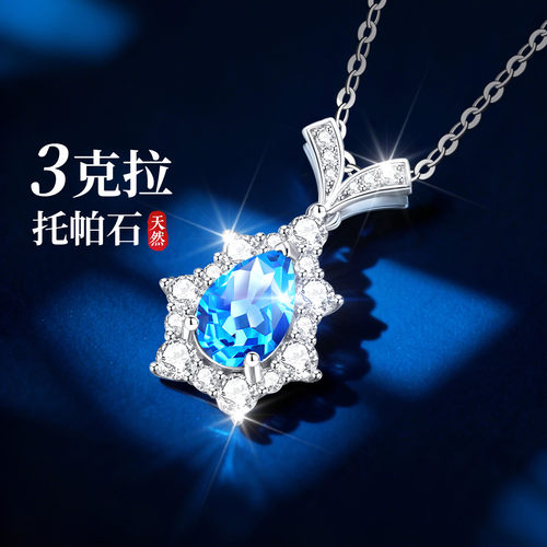 【大牌爆款】高品质珠宝补贴价