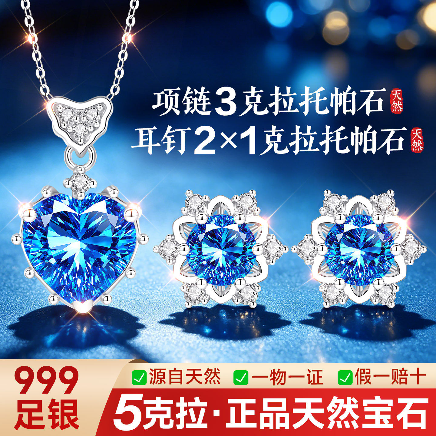 【官方自营】高级感补贴价珠宝