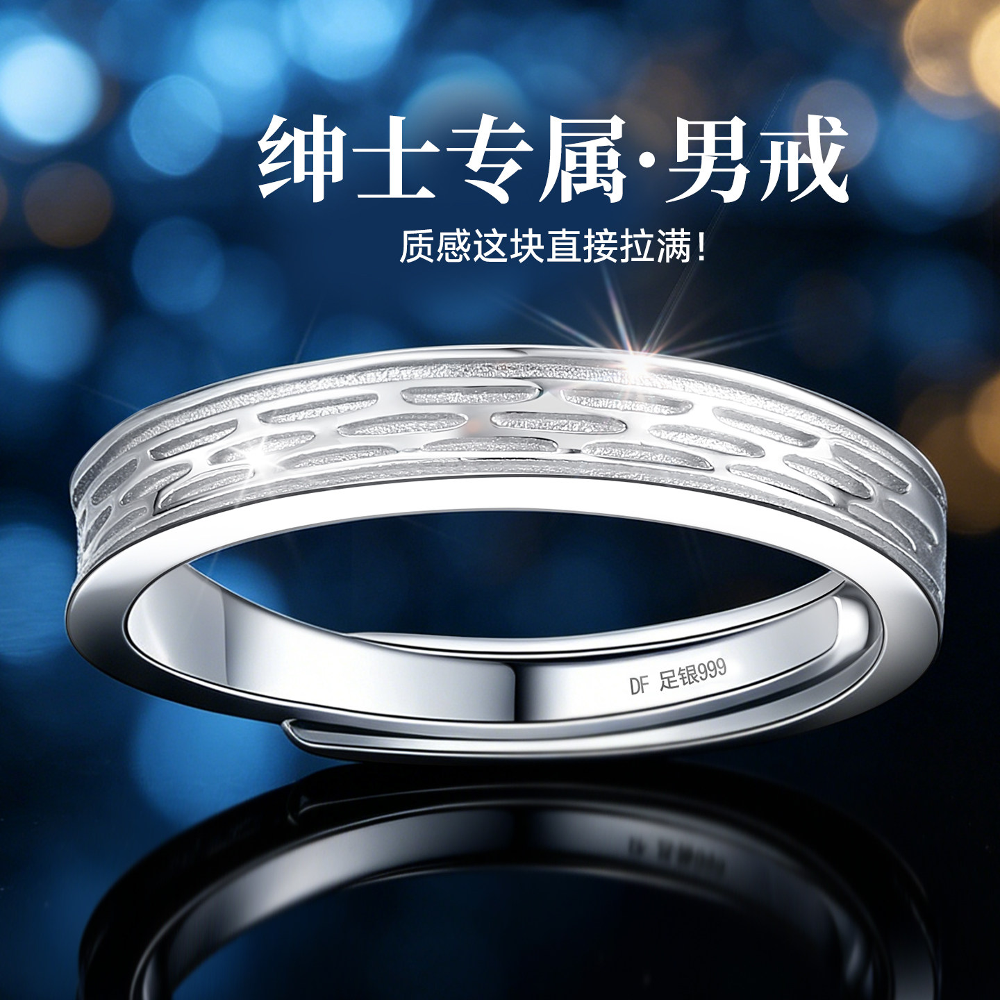 【情人节爆款】铂金质感补贴价图片