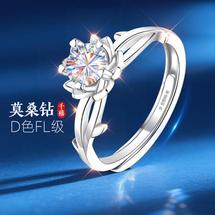 银999纯银戒指女士女50分莫桑钻玫瑰花钻戒女戒情侣对戒送女朋友