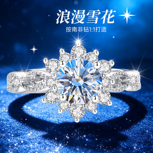 【官方自营】专柜款补贴价珠宝