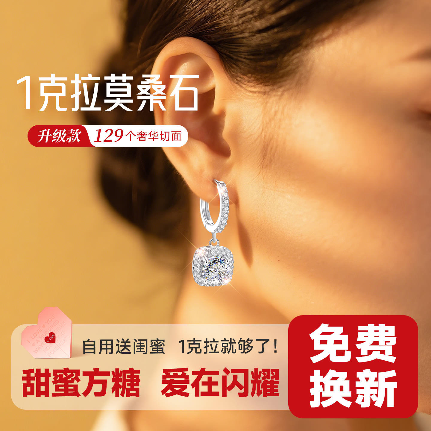 方糖小耳环女士女纯银爆闪莫桑钻耳饰耳坠耳钉耳扣秋冬高级感气质
