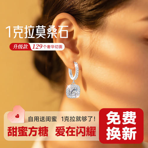 【大牌专柜】高级感限时秒耳环
