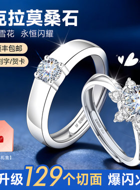 【大牌爆款】高品质珠宝补贴价