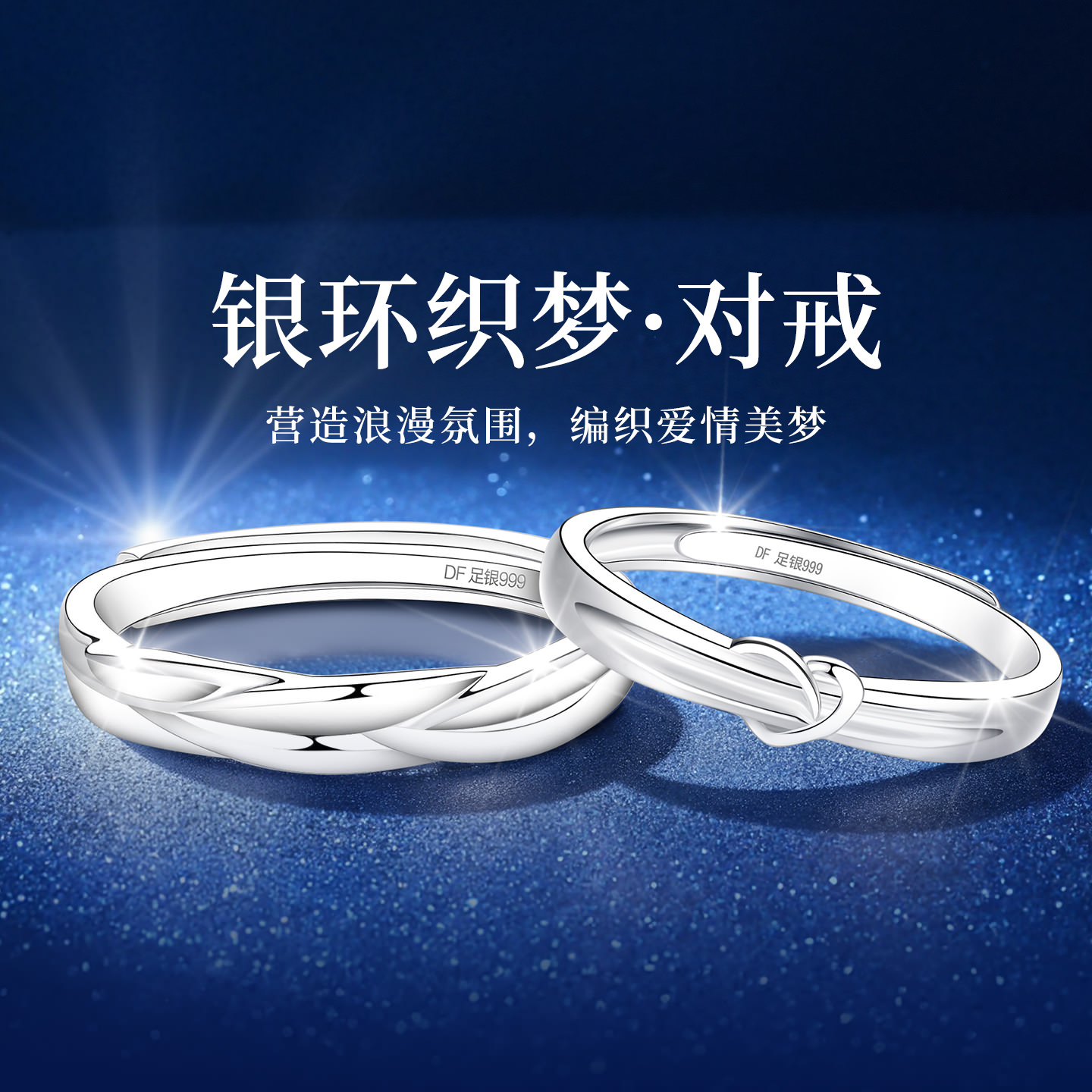 【大牌珠宝】限时补贴高品质版