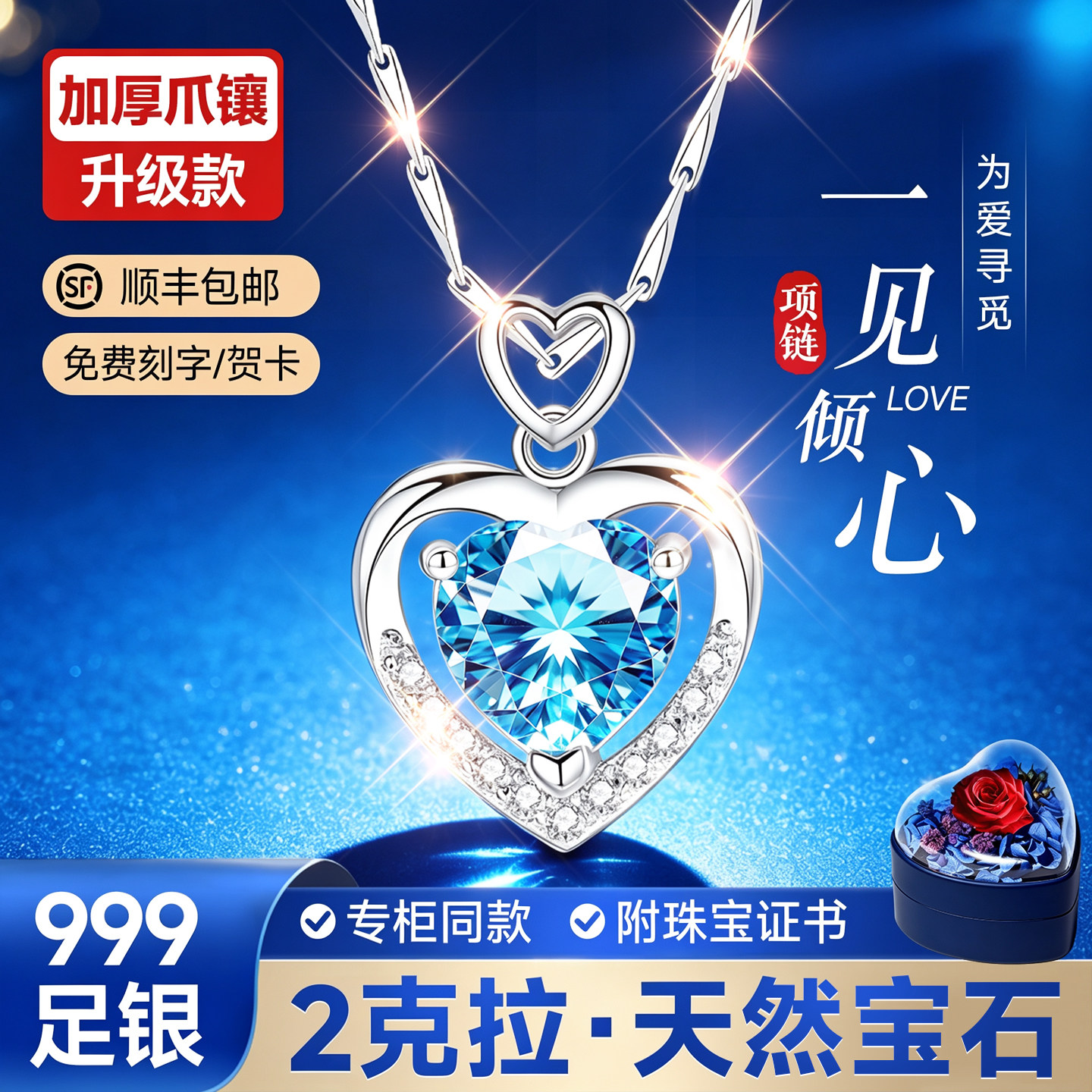 【大牌甄选】2026新款补贴直降