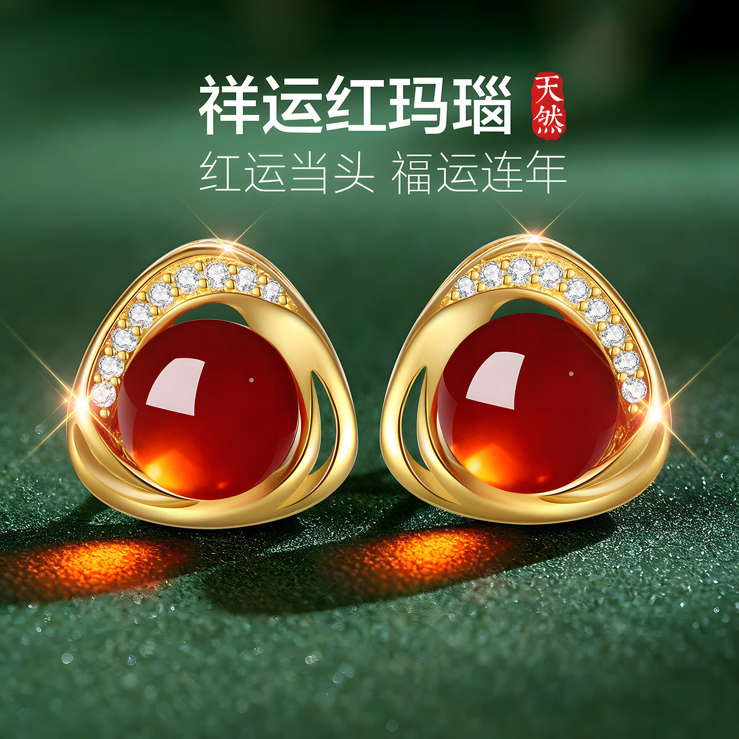 s999纯银999银耳钉女红玛瑙耳饰耳环女款2026新款本命年生日礼物,饰品/流行首饰/时尚饰品新,银饰耳饰,淘宝优惠券,粉丝福利购,淘宝优惠卷