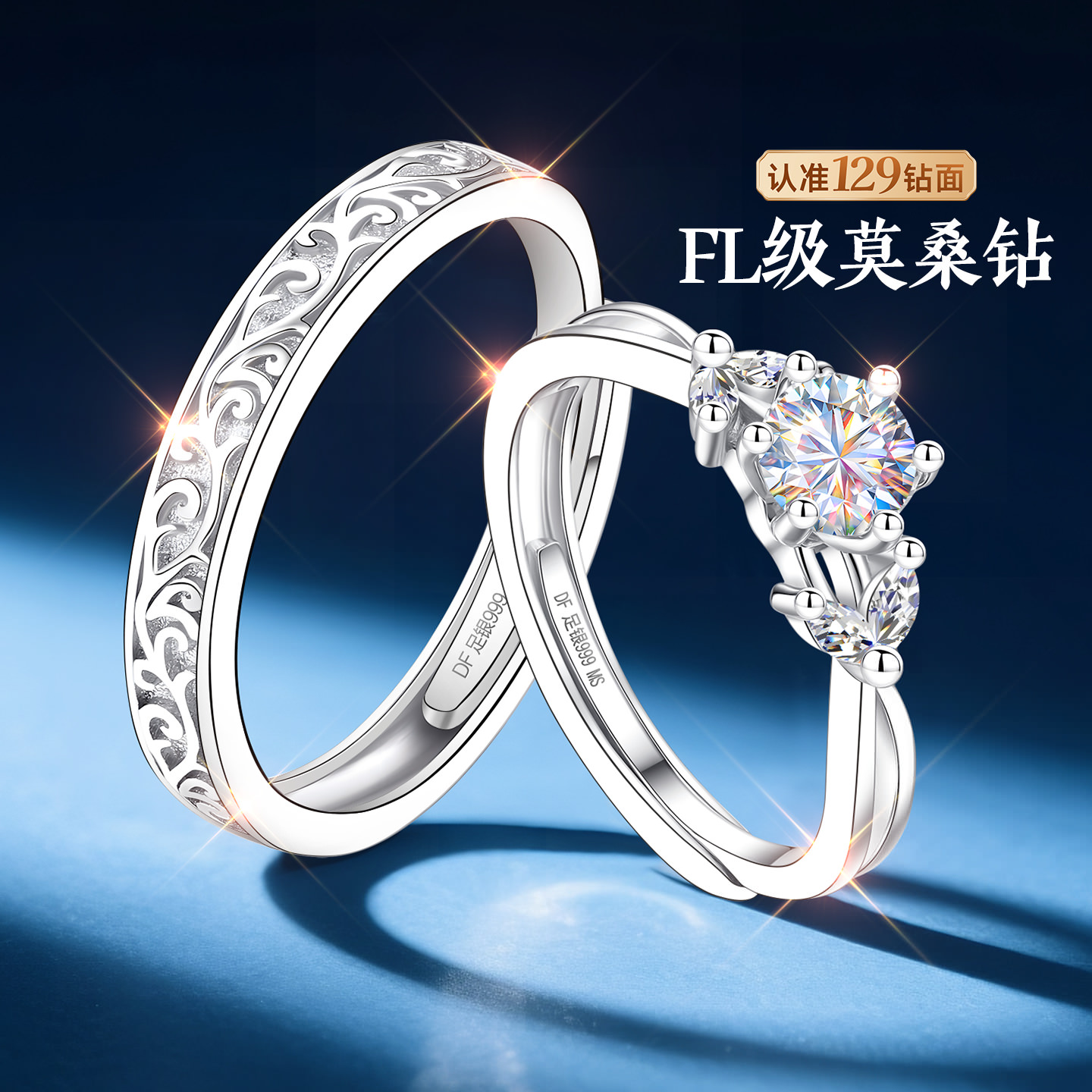 【大牌爆款】高级感珠宝限时秒