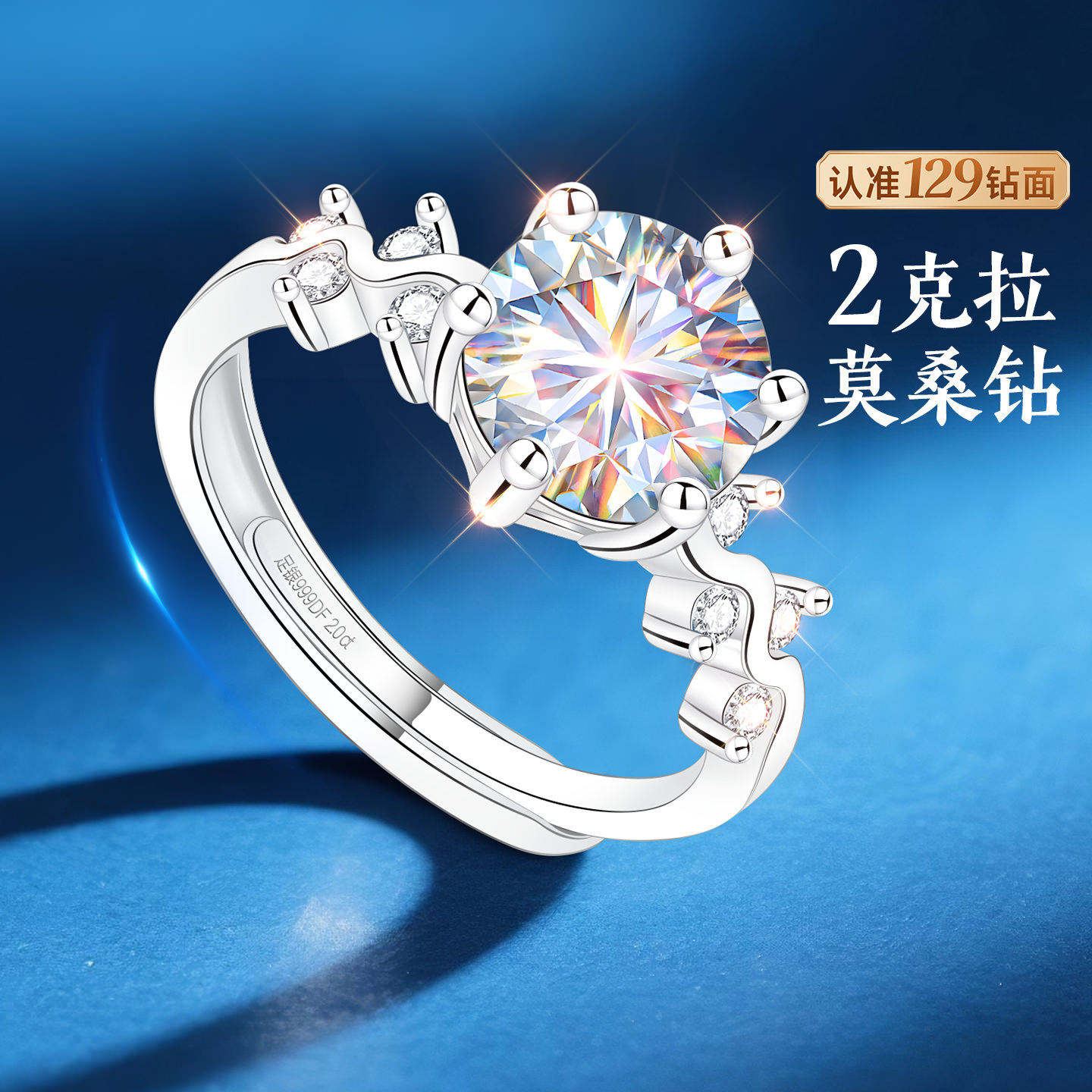 【大牌爆款】高品质珠宝补贴价