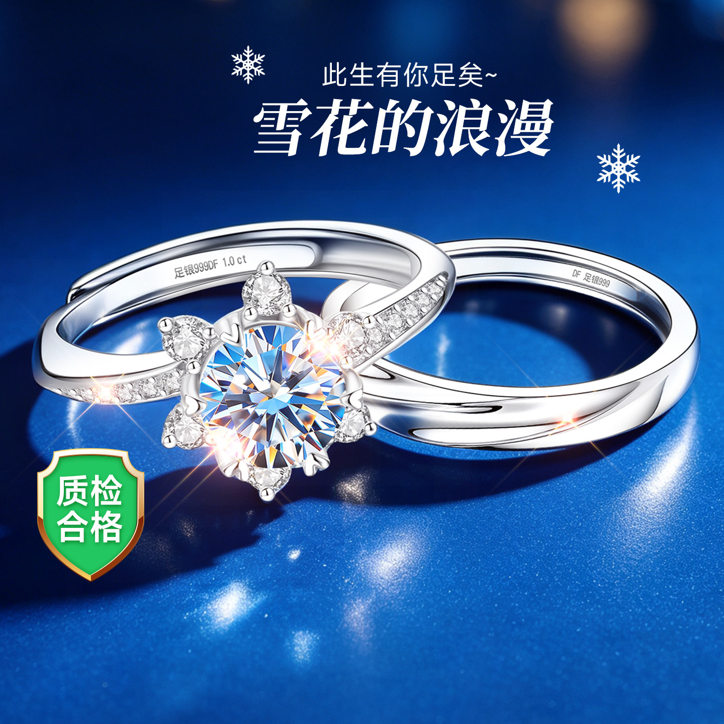 【大牌专柜】高级感补贴价珠宝